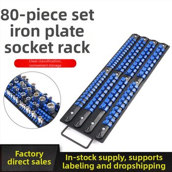 Органайзер за торцеви гнезда и битове – сплавна стомана; предназначение: съхранение на торцеви гнезда; тип: рафт/органайзер за гнезда