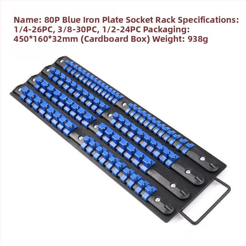 Органайзер за торцеви гнезда и битове – сплавна стомана; предназначение: съхранение на торцеви гнезда; тип: рафт/органайзер за гнезда