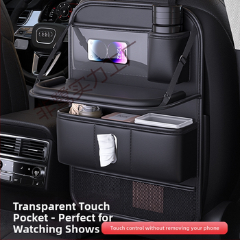 Οργανωτής πίσω καθίσματος αυτοκινήτου με ενσωματωμένο ράφι αποθήκευσης και ενσωματωμένη μικρή τραπεζάκι για παιδιά — Μάρκα: Non-heron Strength Factory; Κωδικός προϊόντος: 710721952155