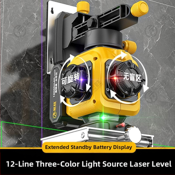 Лазерен нивелир с 12 линии дъга, трицветни лъчи, висока прецизност, силна светлина, инфрачервена проекция, стенен или подов монтаж