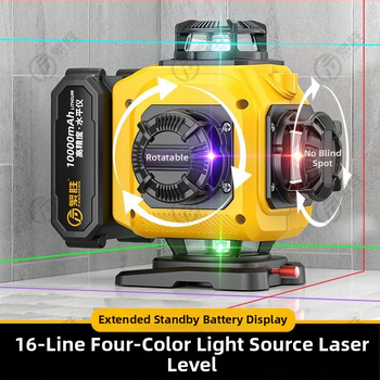 Лазерен нивелир с 12 линии дъга, трицветни лъчи, висока прецизност, силна светлина, инфрачервена проекция, стенен или подов монтаж
