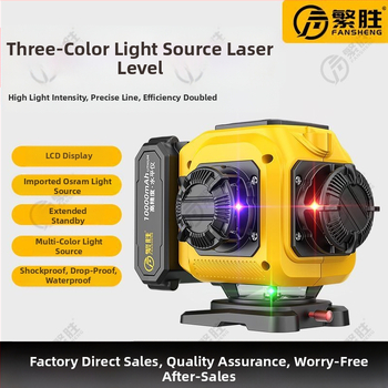 Лазерен нивелир с 12 линии дъга, трицветни лъчи, висока прецизност, силна светлина, инфрачервена проекция, стенен или подов монтаж