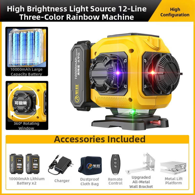 Лазерен нивелир с 12 линии дъга, трицветни лъчи, висока прецизност, силна светлина, инфрачервена проекция, стенен или подов монтаж