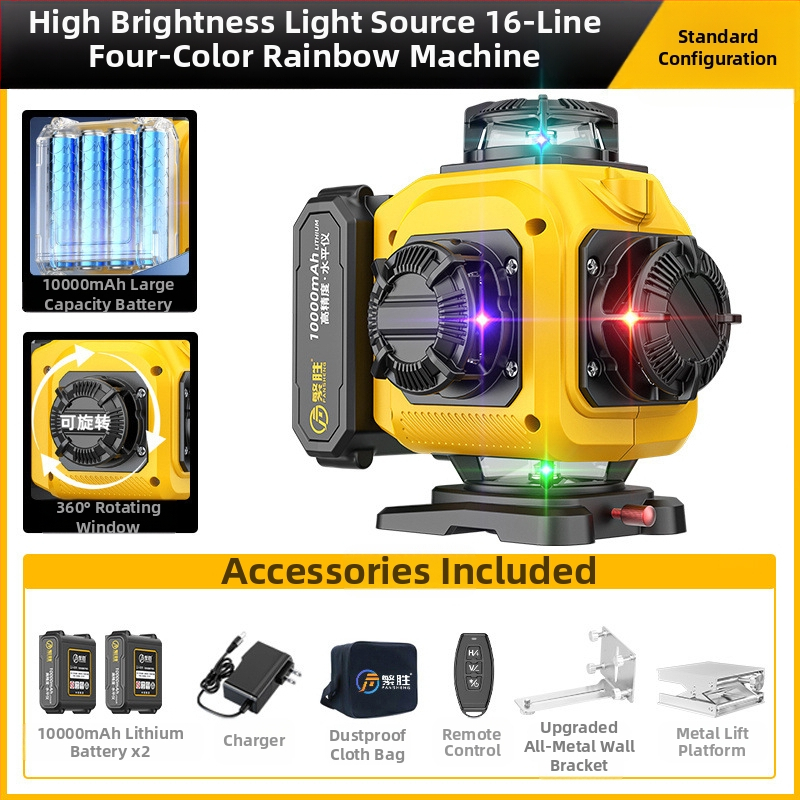 Лазерен нивелир с 12 линии дъга, трицветни лъчи, висока прецизност, силна светлина, инфрачервена проекция, стенен или подов монтаж