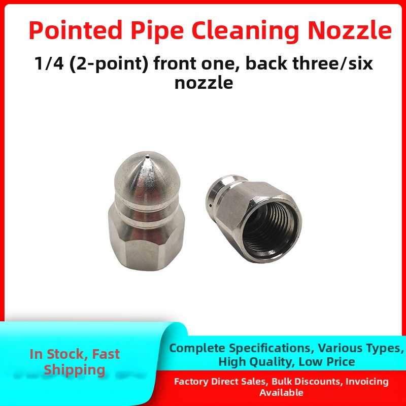 Накрайник за промиване на канализационни тръби от неръждаема стомана с вътрешна резба, шест отвора, остроконечна промивна глава