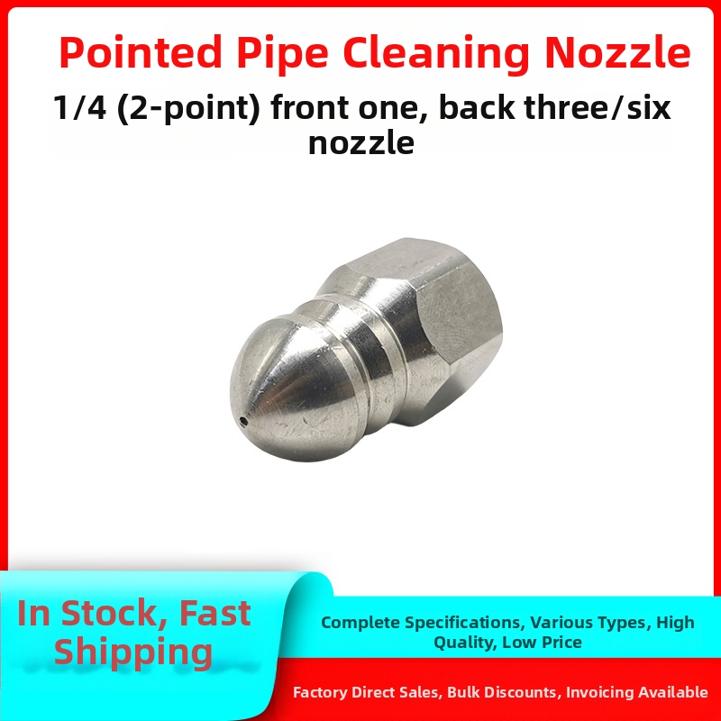 Накрайник за промиване на канализационни тръби от неръждаема стомана с вътрешна резба, шест отвора, остроконечна промивна глава