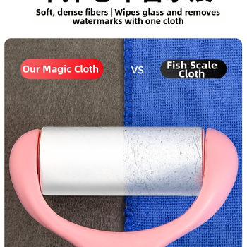 Μαγικό πανί μικροϊνών για καθαρισμό γυαλιού, μοτίβο 69850, κατάλληλο για ενήλικες