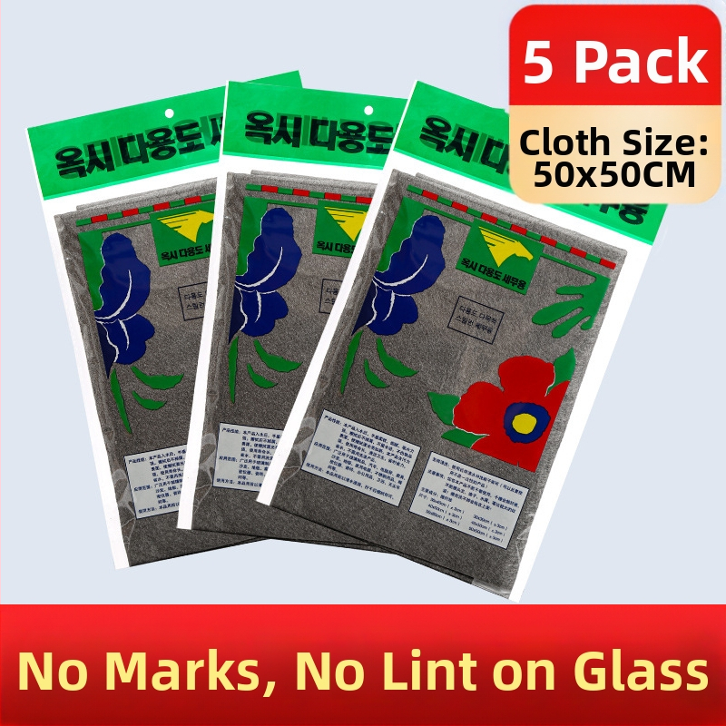 Μαγικό πανί μικροϊνών για καθαρισμό γυαλιού, μοτίβο 69850, κατάλληλο για ενήλικες