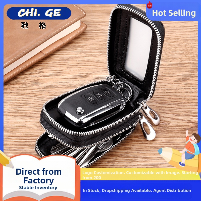Unisex PU raktų dėklas su dvigubu užtrauktuku, diržo kilpa, miesto minimalistinis stilius, Žiema 2023