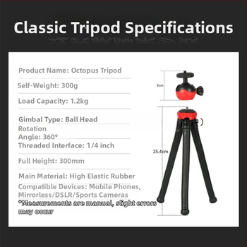 Стойка за заснемане отгоре (октопод трипод) за телефон и DSLR — преносима, разтегателна, силиконов материал, стил IP