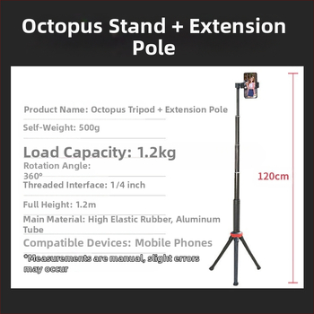 Стойка за заснемане отгоре (октопод трипод) за телефон и DSLR — преносима, разтегателна, силиконов материал, стил IP