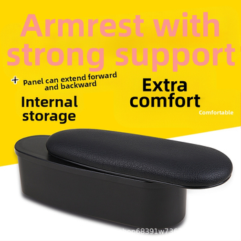 Kairioji automobilio alkūnės atrama su saugojimo dėže ir kėlimo mechanizmu, modelis ZT-YDL-01, plastikas, 0,25 kg, tinka įvairiems modeliams