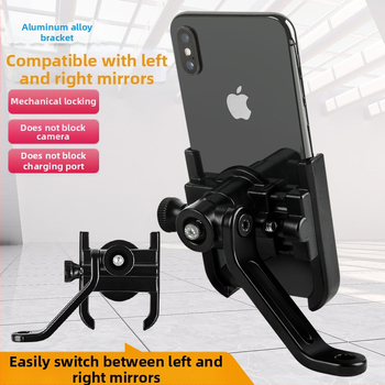 Държач за телефон за мотоциклет - алуминиева сплав, универсален, персонализиран