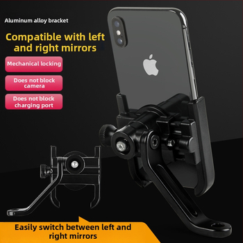 Държач за телефон за мотоциклет - алуминиева сплав, универсален, персонализиран