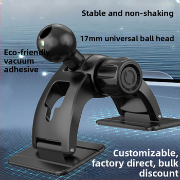 Държач за телефон и навигация за автомобил, арковиден дизайн, 17 мм шарнирна глава, лепилен монтаж върху табло