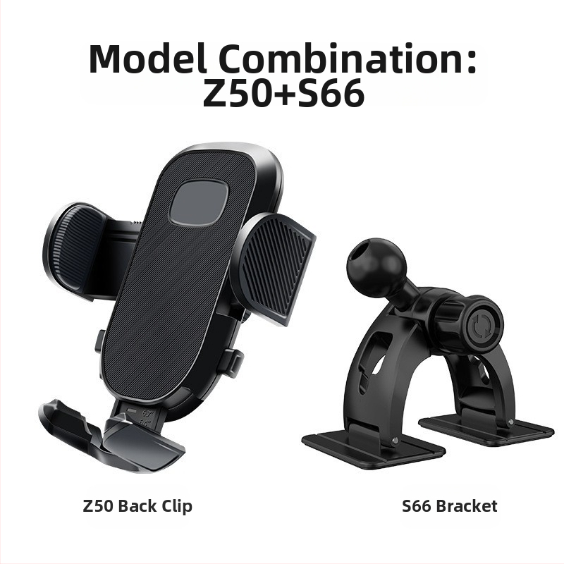 Държач за телефон и навигация за автомобил, арковиден дизайн, 17 мм шарнирна глава, лепилен монтаж върху табло