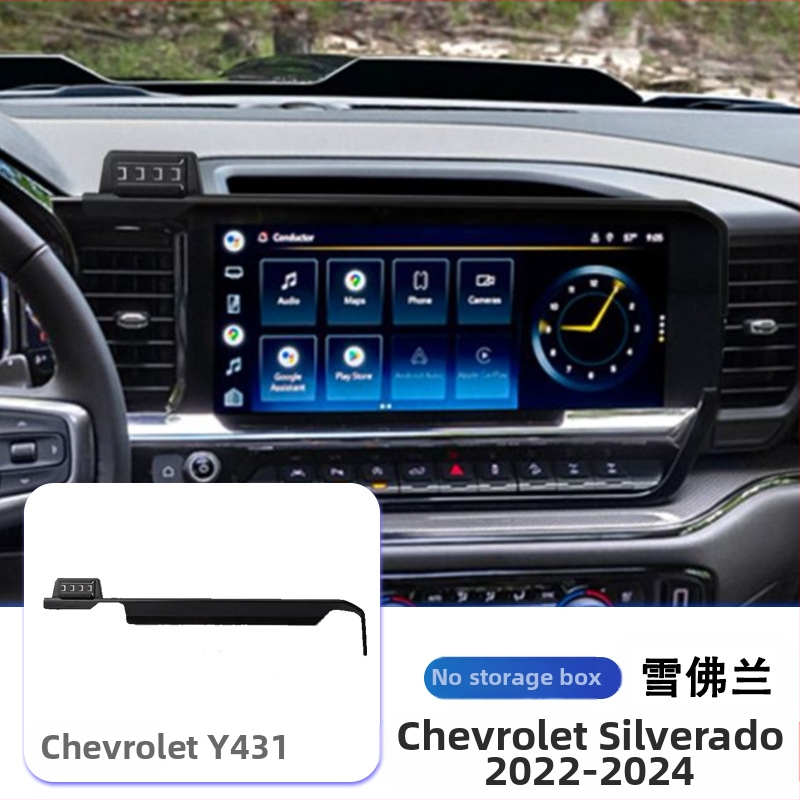 Телефонен държател за автомобил Tracy за табло на Chevrolet — щракващ монтаж, база за закрепване, без презареждане