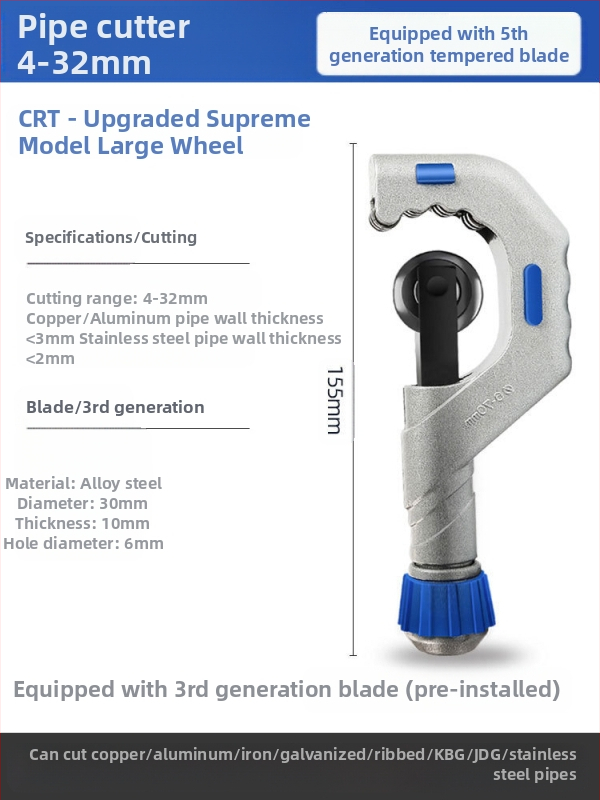 Резач за тръби с режеща глава от неръждаема стомана, лагерен механизъм и ролка за рязане на метални, медни и пластмасови тръби