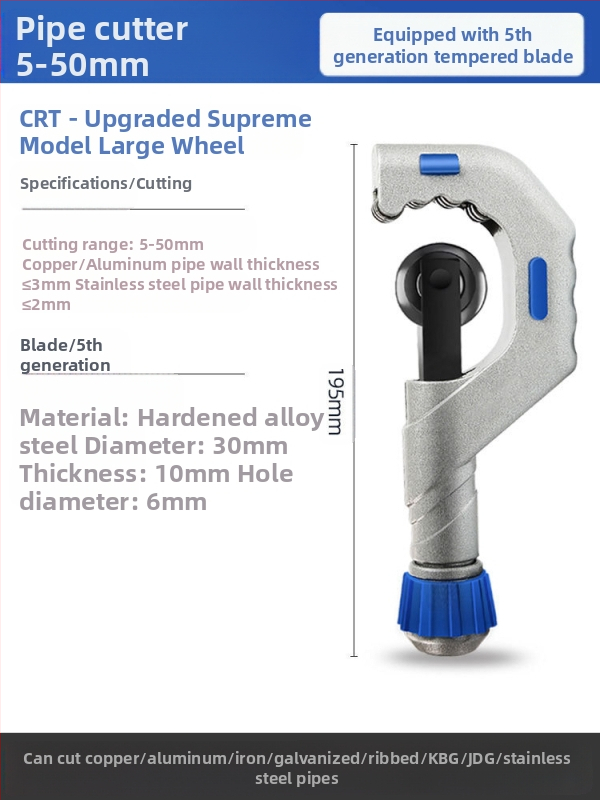 Резач за тръби с режеща глава от неръждаема стомана, лагерен механизъм и ролка за рязане на метални, медни и пластмасови тръби