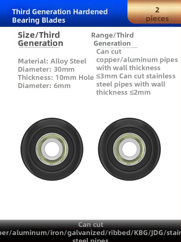 Резач за тръби с режеща глава от неръждаема стомана, лагерен механизъм и ролка за рязане на метални, медни и пластмасови тръби