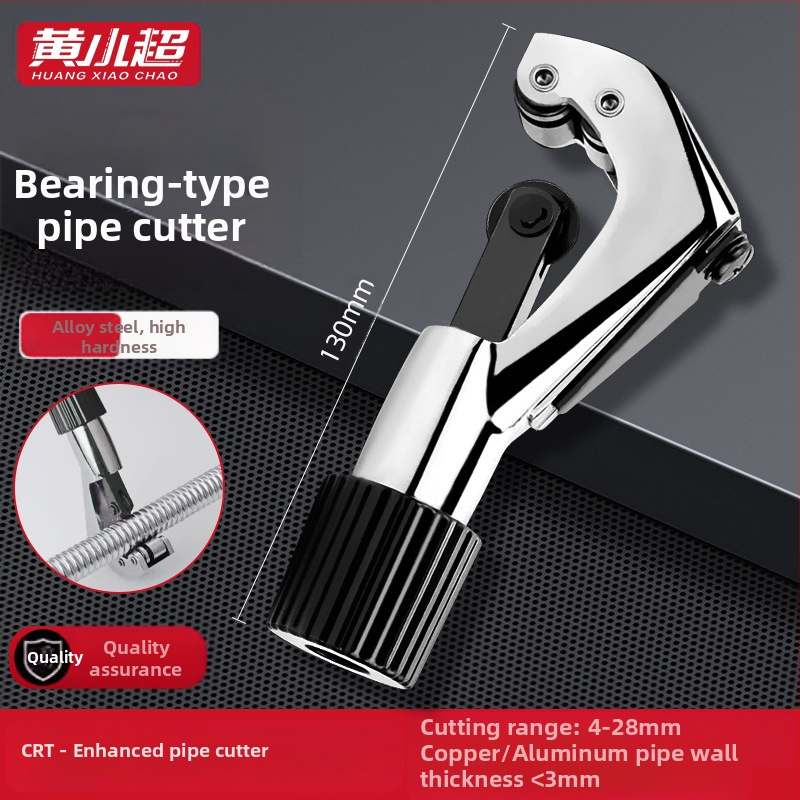 Резач за тръби с режеща глава от неръждаема стомана, лагерен механизъм и ролка за рязане на метални, медни и пластмасови тръби