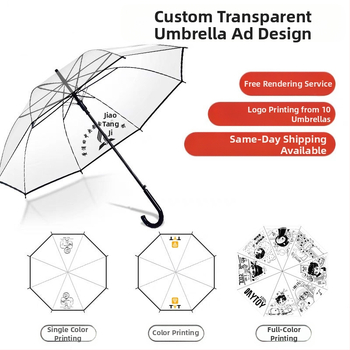 Yanyun διαφανής ομπρέλα με 16 ακτίνες, ενισχυμένη κατασκευή, αυτόματη λειτουργία ανοίγματος, μακριά λαβή, DIY προσαρμογή
