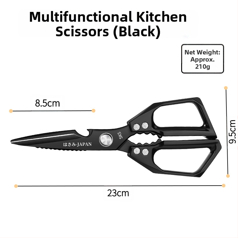 Кухненски ножици SK5, хранителна неръждаема стомана, многофункционални, за костите на пиле и риби