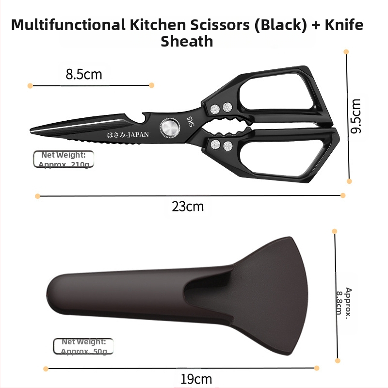 Кухненски ножици SK5, хранителна неръждаема стомана, многофункционални, за костите на пиле и риби