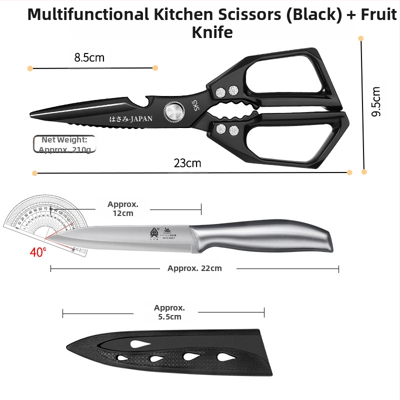 Кухненски ножици SK5, хранителна неръждаема стомана, многофункционални, за костите на пиле и риби