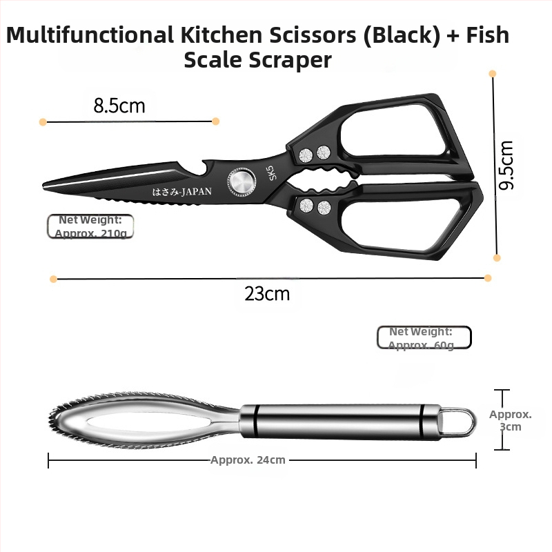 Кухненски ножици SK5, хранителна неръждаема стомана, многофункционални, за костите на пиле и риби