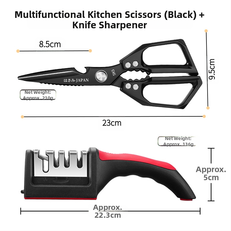 Кухненски ножици SK5, хранителна неръждаема стомана, многофункционални, за костите на пиле и риби
