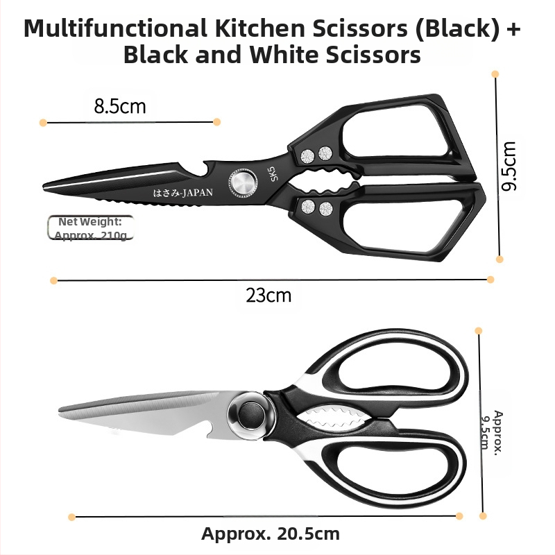 Кухненски ножици SK5, хранителна неръждаема стомана, многофункционални, за костите на пиле и риби