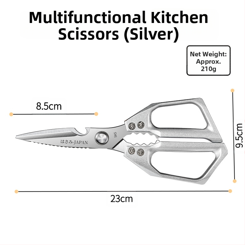 Кухненски ножици SK5, хранителна неръждаема стомана, многофункционални, за костите на пиле и риби