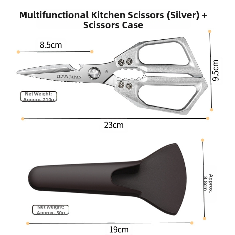 Кухненски ножици SK5, хранителна неръждаема стомана, многофункционални, за костите на пиле и риби