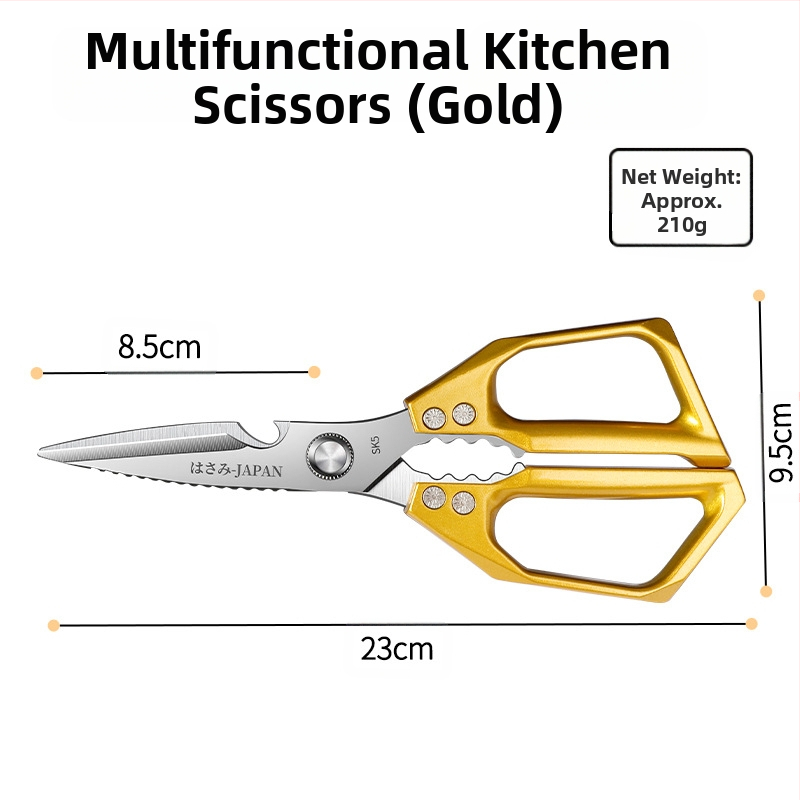 Кухненски ножици SK5, хранителна неръждаема стомана, многофункционални, за костите на пиле и риби