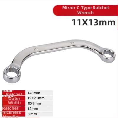 Гаечен ключ Plum Blossom – двустранен, с S/U/C глави, извита дръжка, 5-частен комплект, стомана хром ванадий