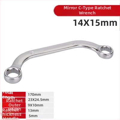 Гаечен ключ Plum Blossom – двустранен, с S/U/C глави, извита дръжка, 5-частен комплект, стомана хром ванадий