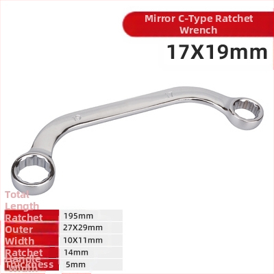 Гаечен ключ Plum Blossom – двустранен, с S/U/C глави, извита дръжка, 5-частен комплект, стомана хром ванадий