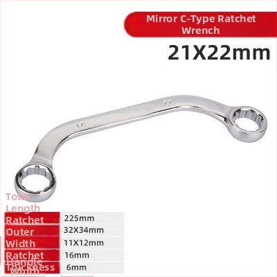 Гаечен ключ Plum Blossom – двустранен, с S/U/C глави, извита дръжка, 5-частен комплект, стомана хром ванадий