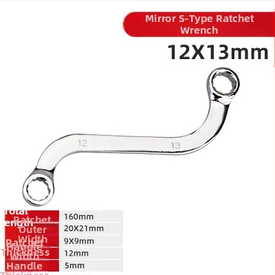 Гаечен ключ Plum Blossom – двустранен, с S/U/C глави, извита дръжка, 5-частен комплект, стомана хром ванадий