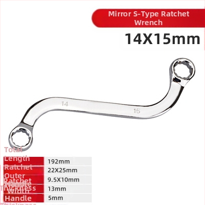 Гаечен ключ Plum Blossom – двустранен, с S/U/C глави, извита дръжка, 5-частен комплект, стомана хром ванадий