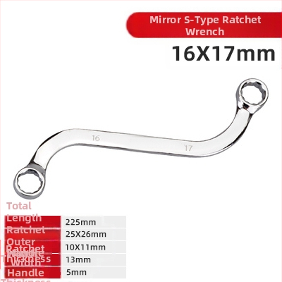 Гаечен ключ Plum Blossom – двустранен, с S/U/C глави, извита дръжка, 5-частен комплект, стомана хром ванадий