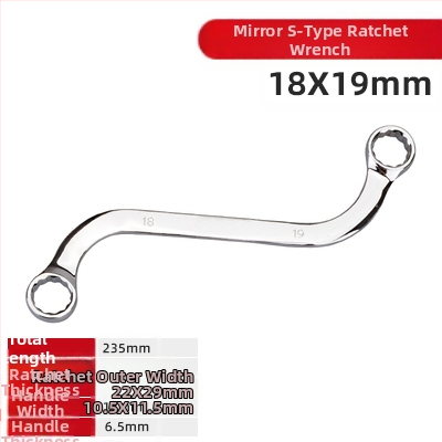 Гаечен ключ Plum Blossom – двустранен, с S/U/C глави, извита дръжка, 5-частен комплект, стомана хром ванадий