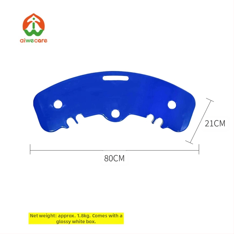 AYK-B808 Платформа за прехвърляне между легла – ABS пластмаса, за инвалидизирани и приковани към леглото, марка Aiyikang