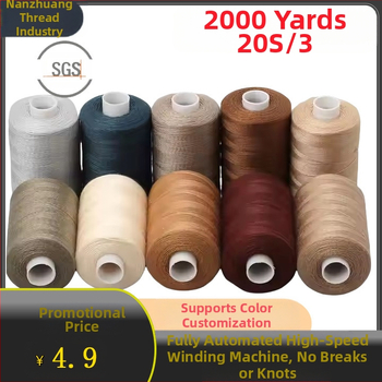 Siuvimo siūlas, didelio greičio, poliesterio spandeksas, South Village, drabužiams ir namų tekstilėms