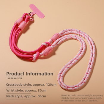 Ланярд за мобилен телефон, отделяем, многофункционален, нейлонова връв с метална катарама, полиестерна лента, анти-изгубване
