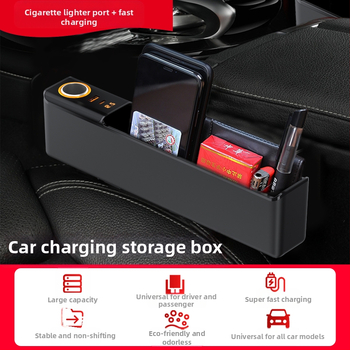 Κουτί αποθήκευσης κενών ανάμεσα στα καθίσματα αυτοκινήτου με γρήγορη φόρτιση, προσαρμοζόμενο, πλαστικό υλικό, εκτύπωση λογότυπου (Πλαστικό • Χρήση: κάθισμα • Προσαρμοσμένη λειτουργία • Γρήγορη φόρτιση • Εκτύπωση λογότυπου)