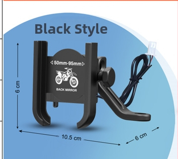 Držiak na telefón pre elektrické vozidlá z hliníkovej zliatiny - proti nárazom, verzia s nabíjaním, navigačný držiak telefónu