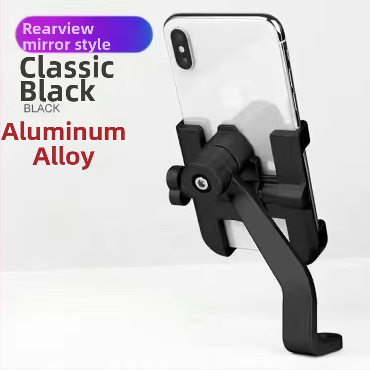 Držiak na telefón pre elektrické vozidlá z hliníkovej zliatiny - proti nárazom, verzia s nabíjaním, navigačný držiak telefónu