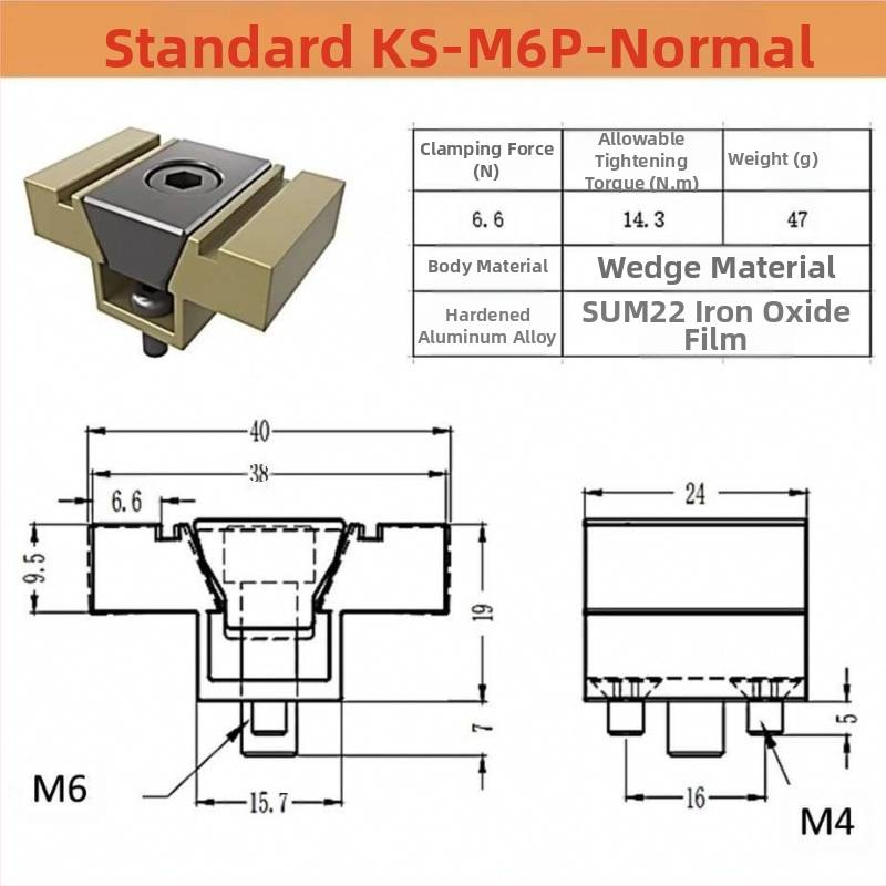 Lydinio stoties fiksatorius – daugiafunkcinis krašto fiksatorius su spaustuvu, magnetinis atsparumas, vienpusis dizainas